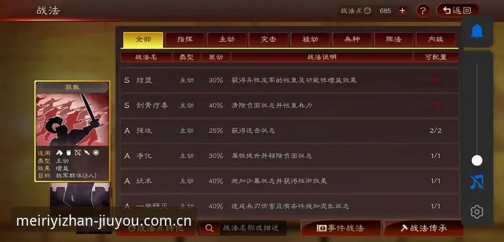 游戏数据站替代选每天第一站安全吗 九游娱乐平台游戏数据站替代选每天第一站安全吗?实战派完整指南